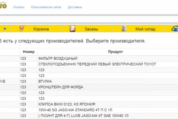 Кракен наркоз магазин