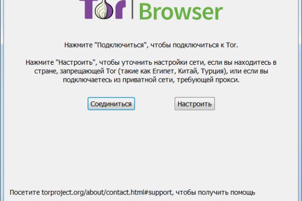 Kraken cc зеркало kr2web in