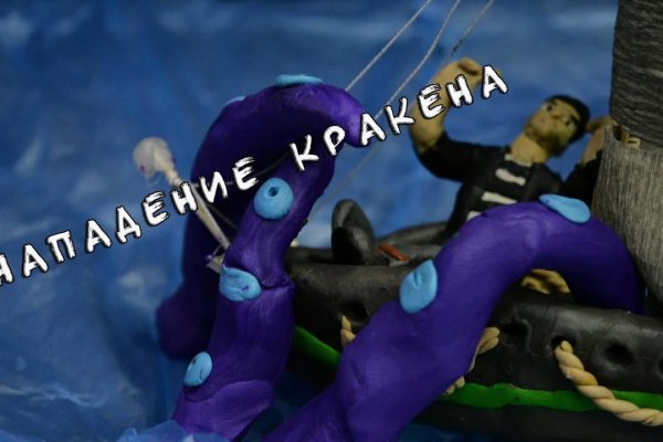 Kraken официальный сайт ссылка