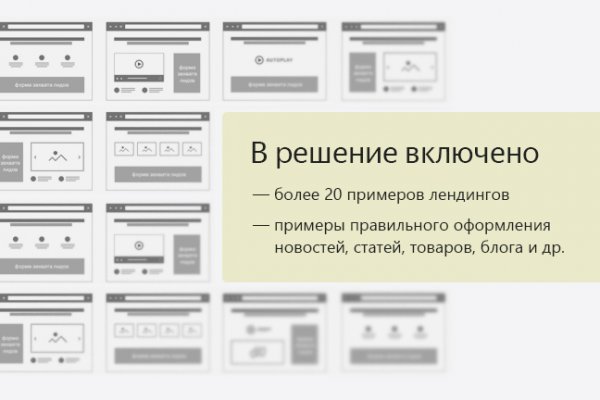 Кракен ссылка тор kr2web in