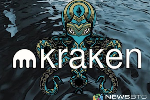 Kraken 4 ссылка