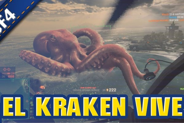 Kraken onion зеркало