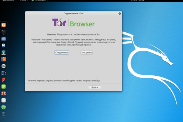Сайт кракен тор браузера