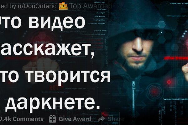 Kraken darknet ссылка тор