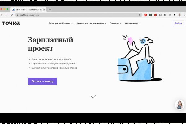 Darknet ссылка кракен kraken014 com