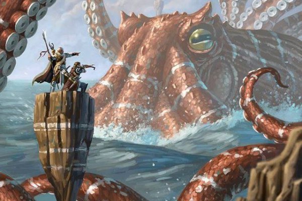 Kraken hydra