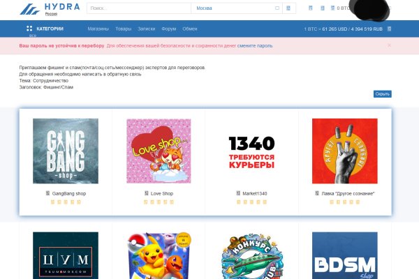 Ссылка кракен kr2web in